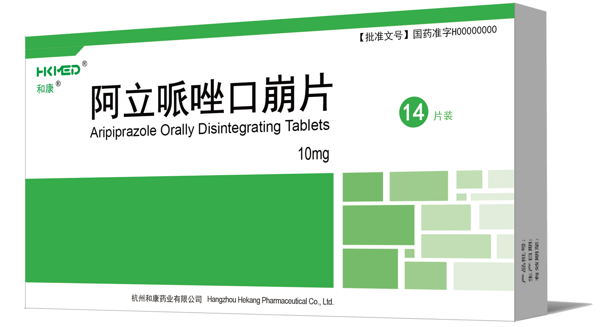 阿立哌唑口崩片(批准文号:国药准字H20244317)